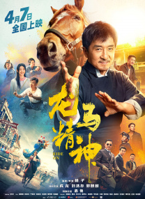日本一区二区不卡在线